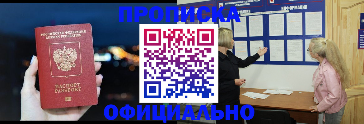 форма 3 в Бакале